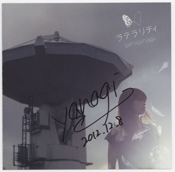Liyuu 1st Single 「Magic Words」直筆サイン入り Liyuu 1st Single 「Magic Words」直筆サイン入り 1st Single