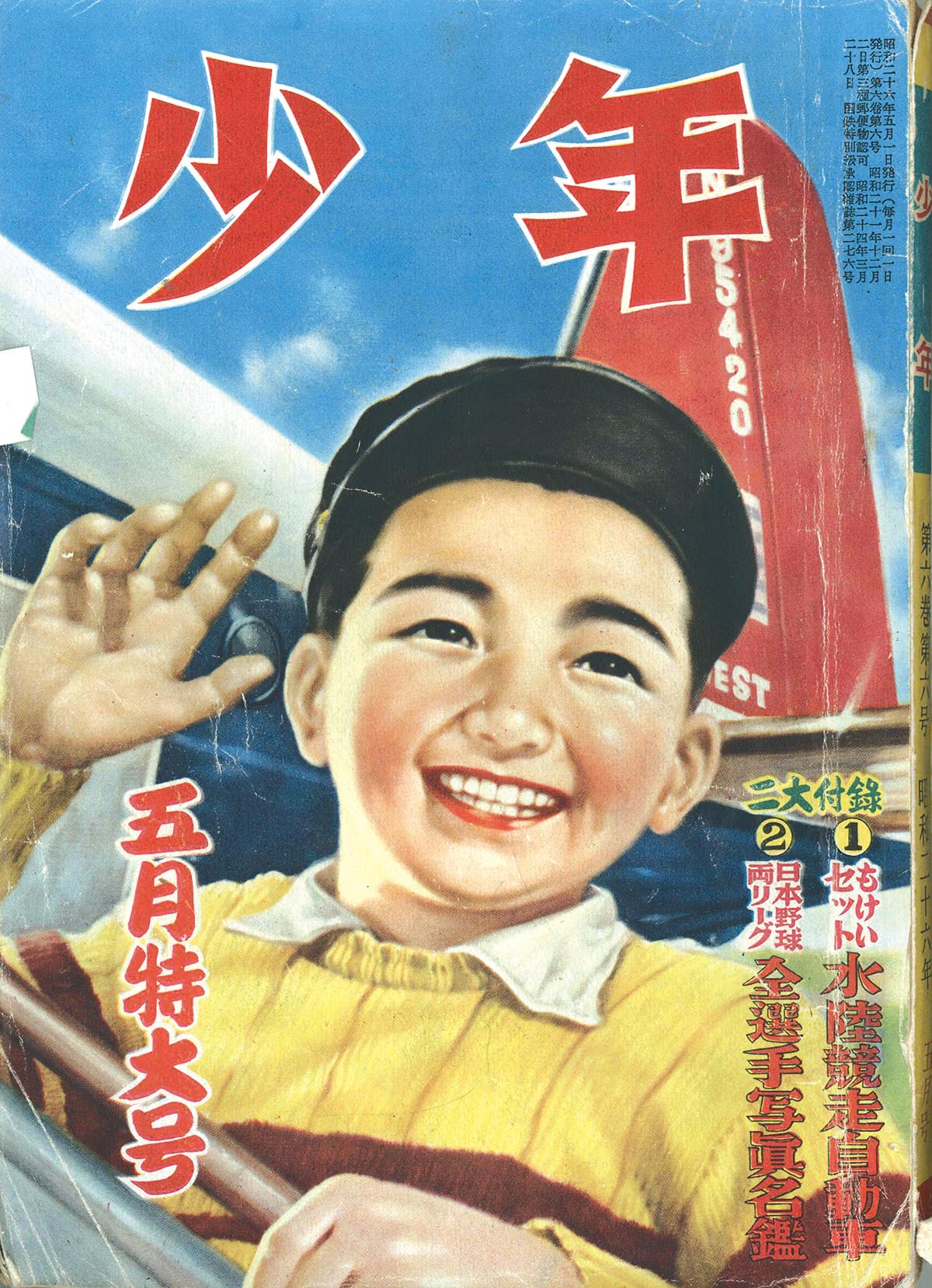 商品画像