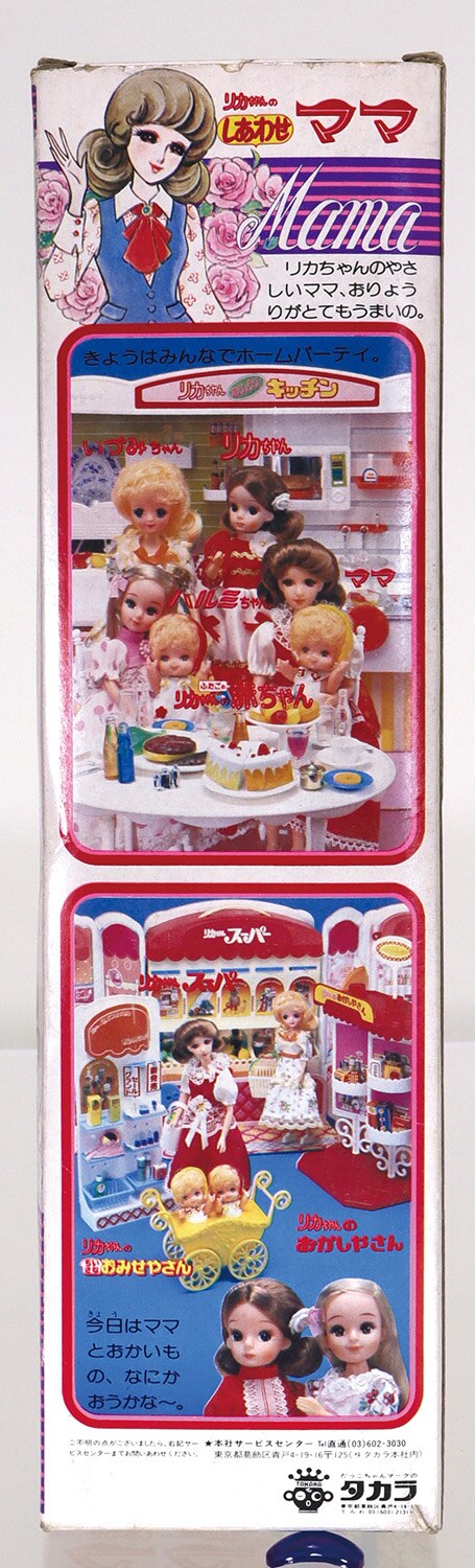 Abito Da Principessa Lica-chan LW-12 Con Tiara E Ciondolo - Rosa, Per Bambini Dai 3 Anni