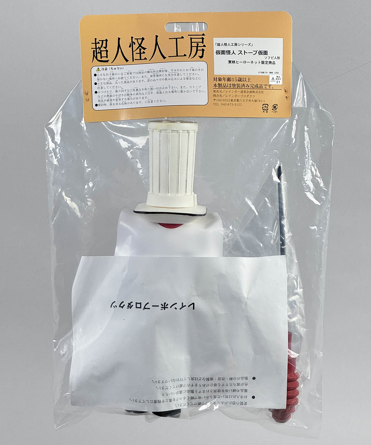 商品画像