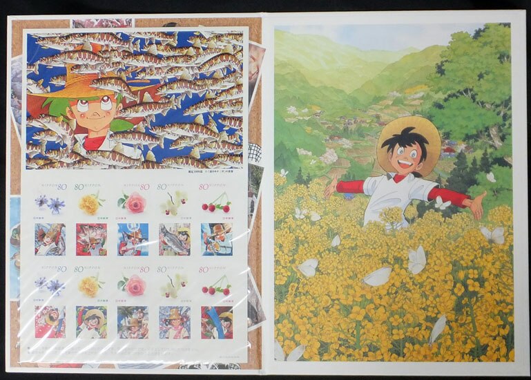 「限定」矢口高雄画業35年記念　直筆サイン入り Amazon.co.jp: 矢口高雄先生 直筆サイン入り色紙 釣りキチ三平