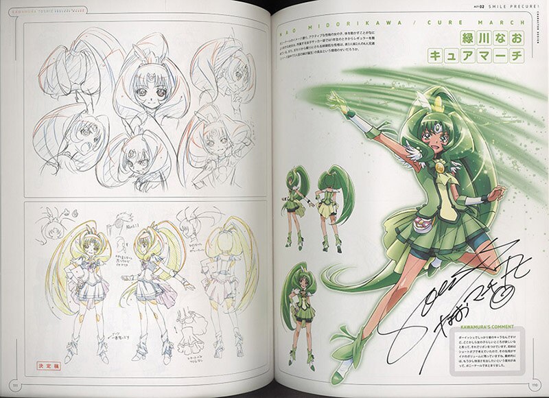 スマイルプリキュア！出演ヒロイン声優陣直筆サイン入り「川村敏江