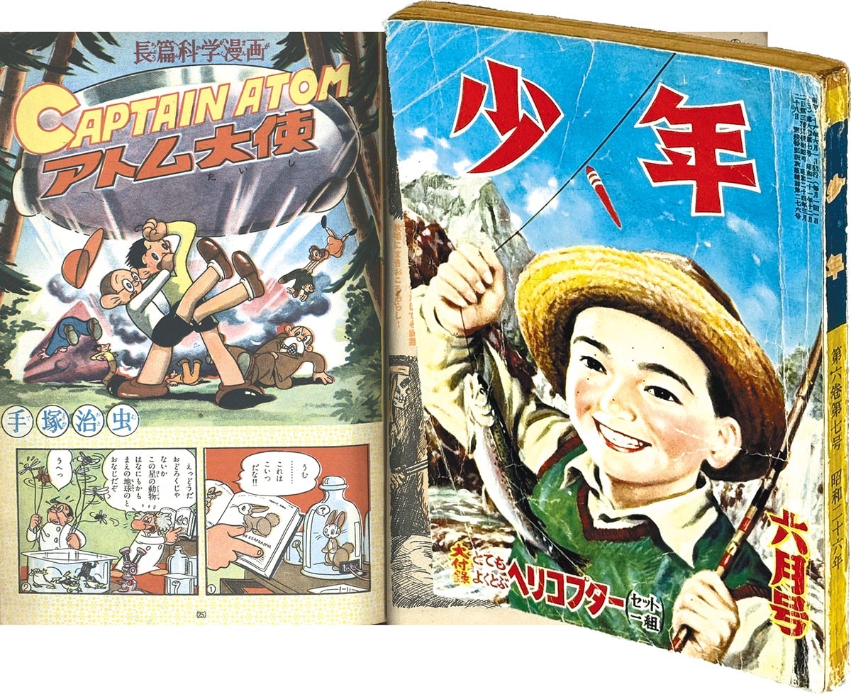 商品画像