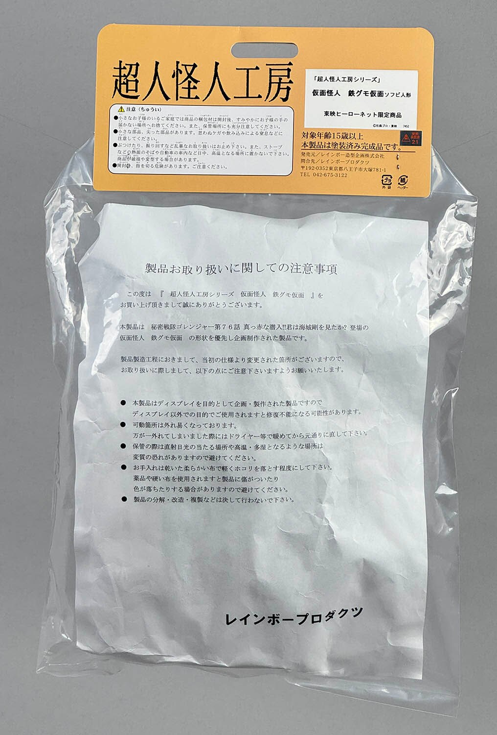 商品画像