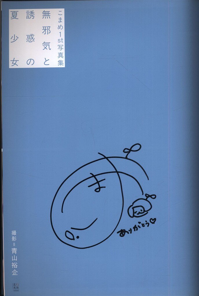 商品画像