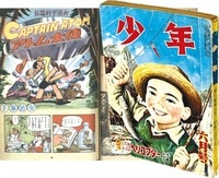 商品画像