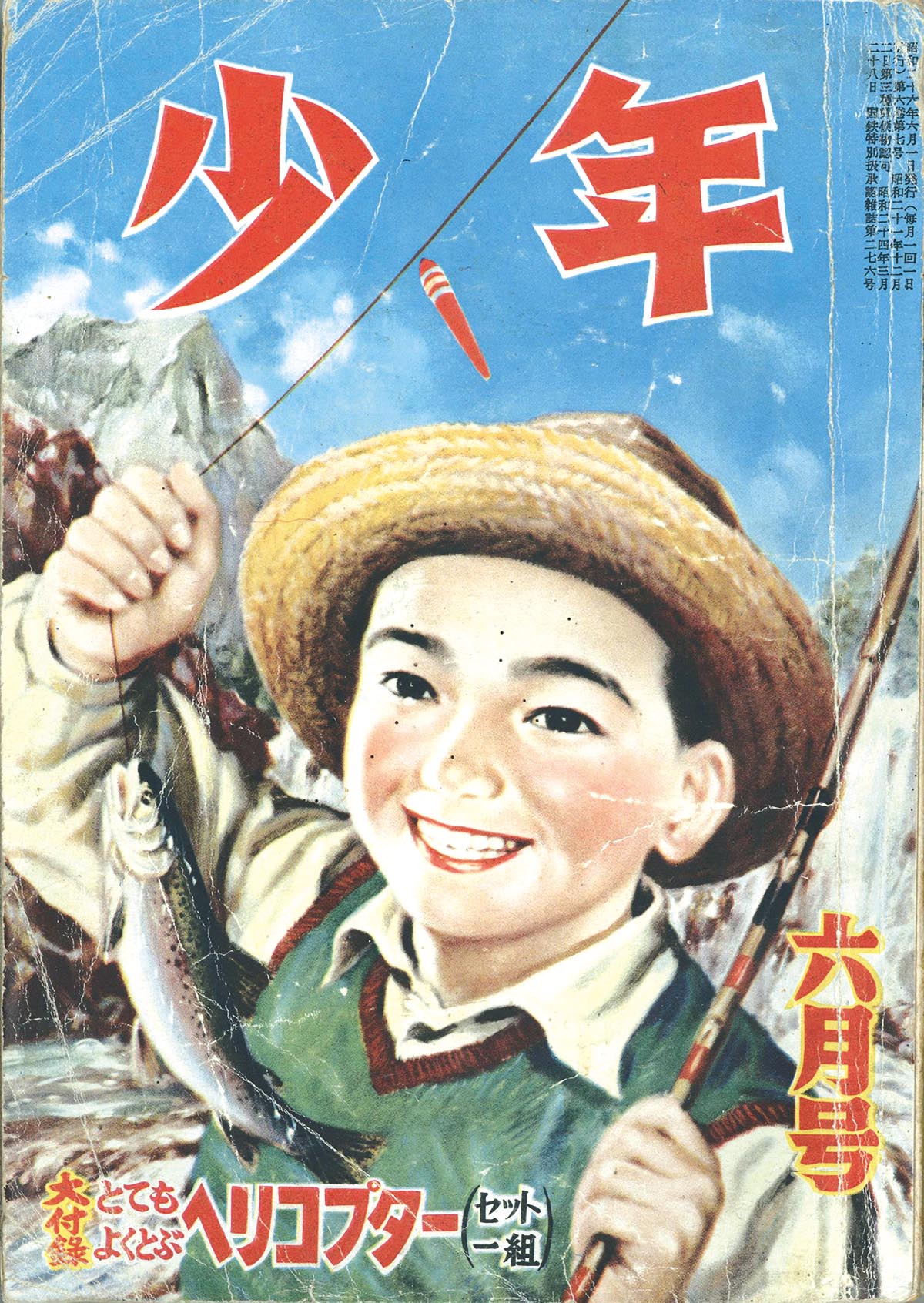 商品画像