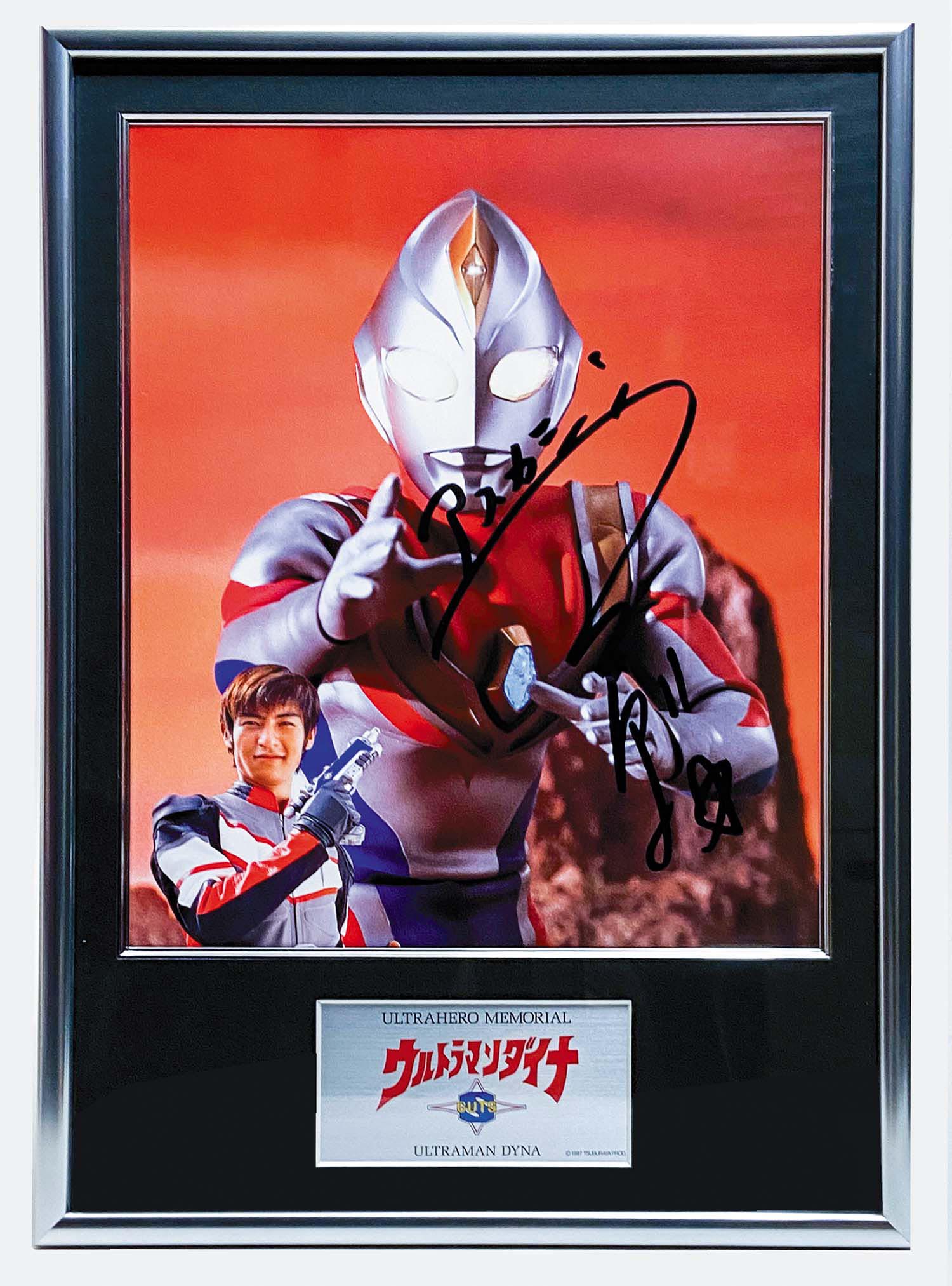 ウルトラヒーローメモリアル ウルトラマンダイナ-