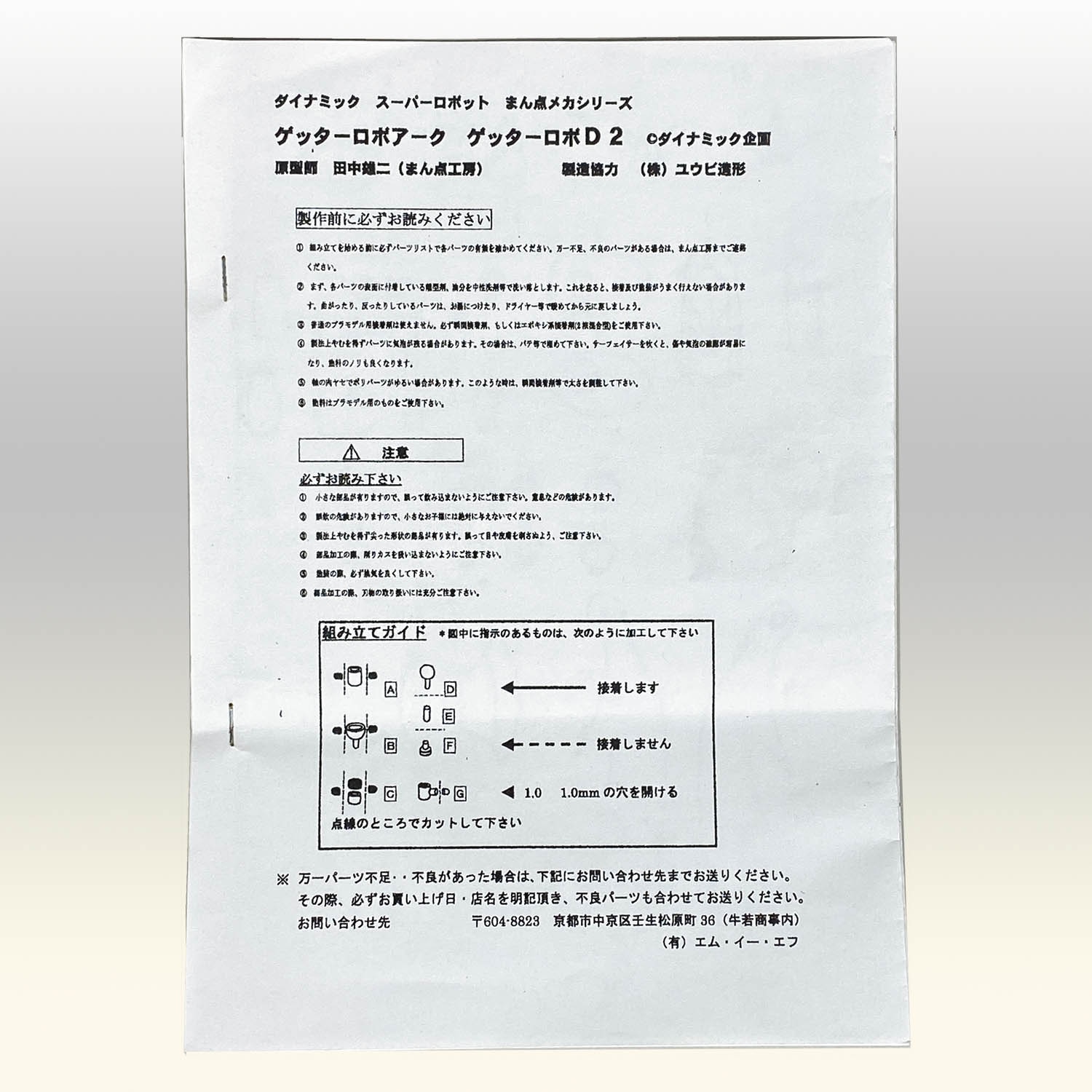 商品画像