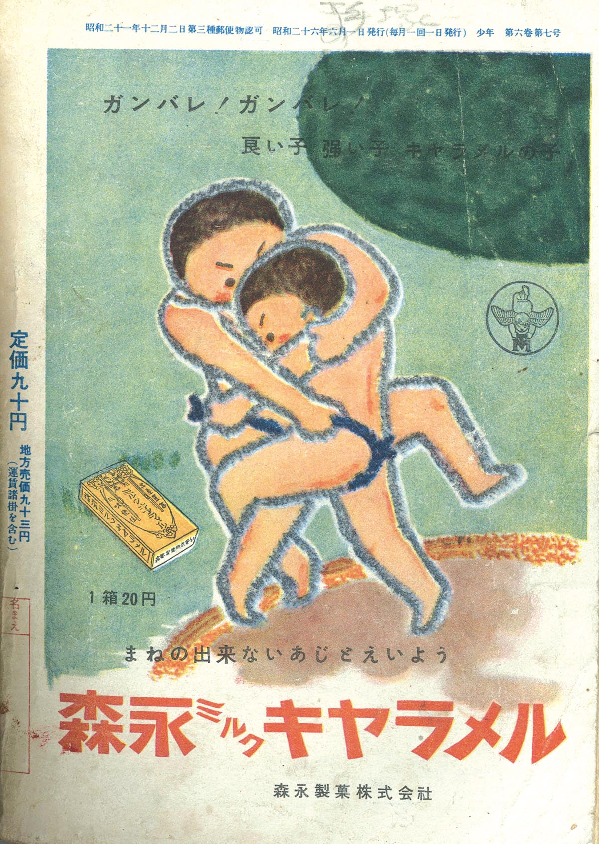 商品画像