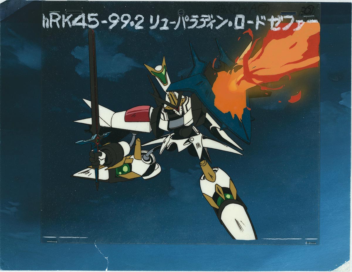 Lord of Lords Ryu Knight — image 1 of 1