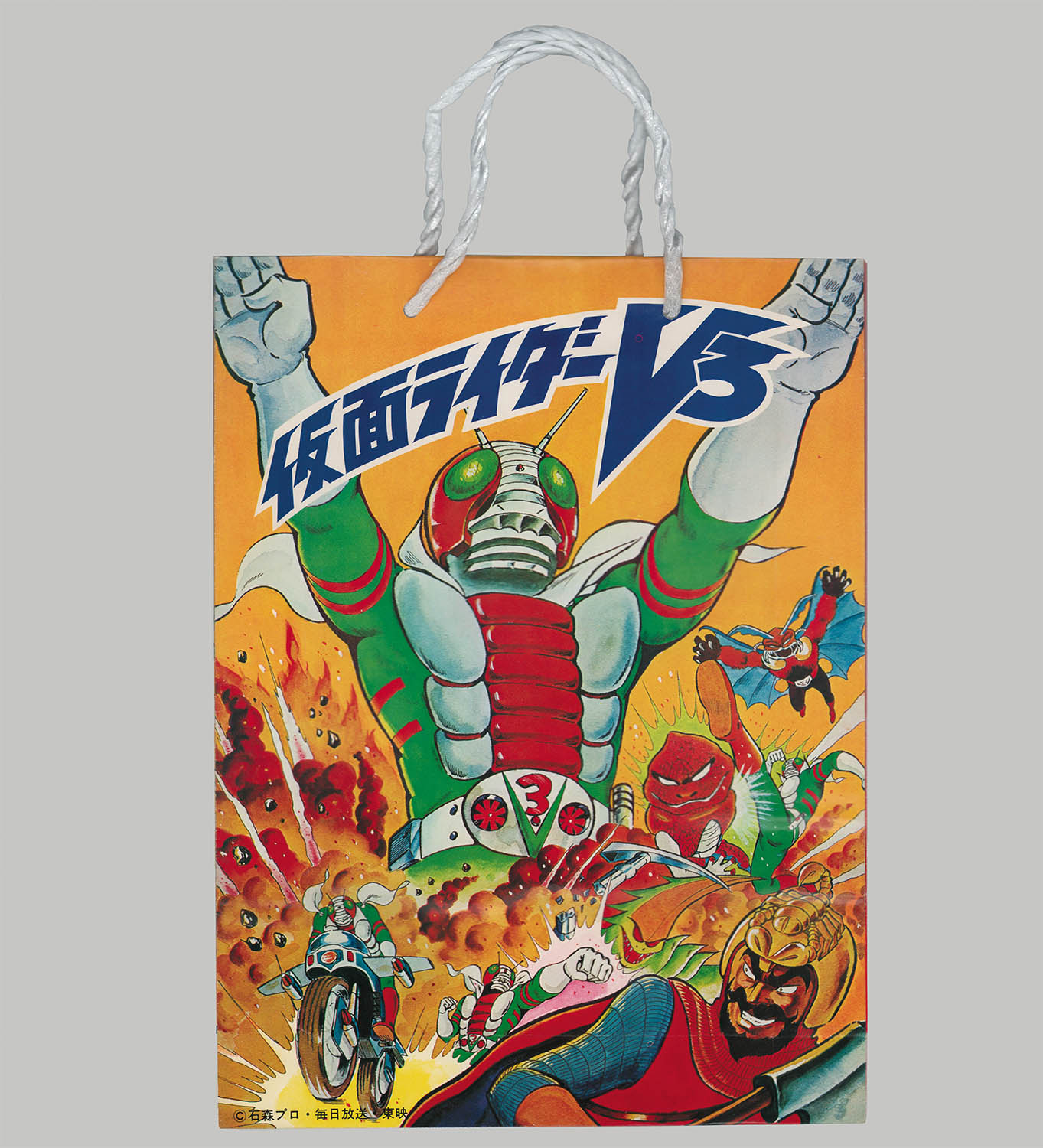 1270] 仮面ライダーV3 手提げ紙袋