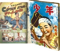 商品画像