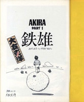 まんだらけオークション