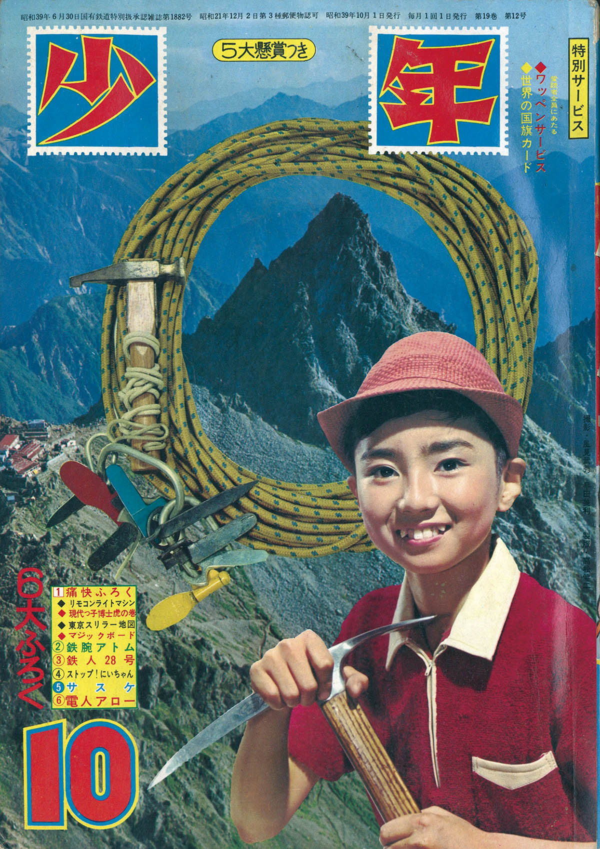 商品画像
