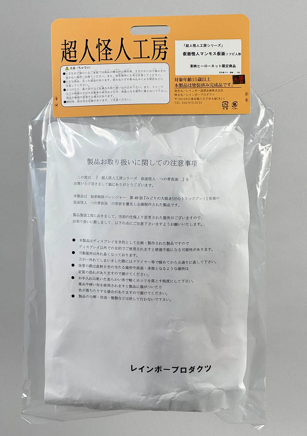 商品画像