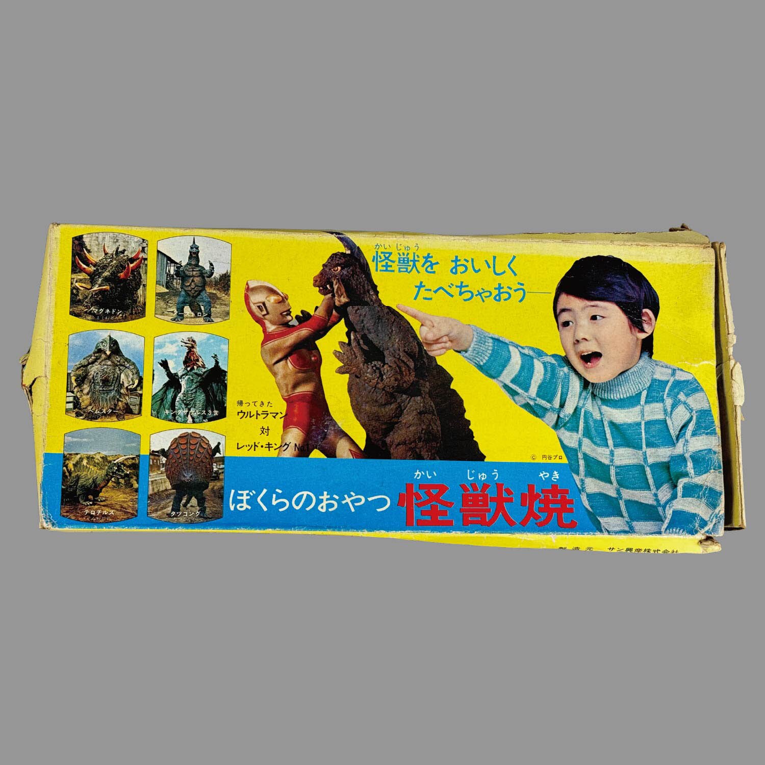 商品画像