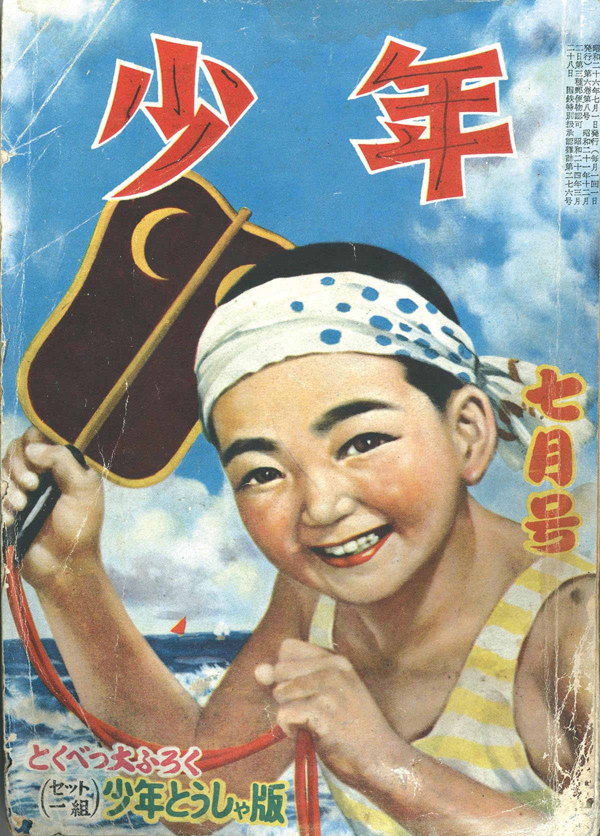 商品画像