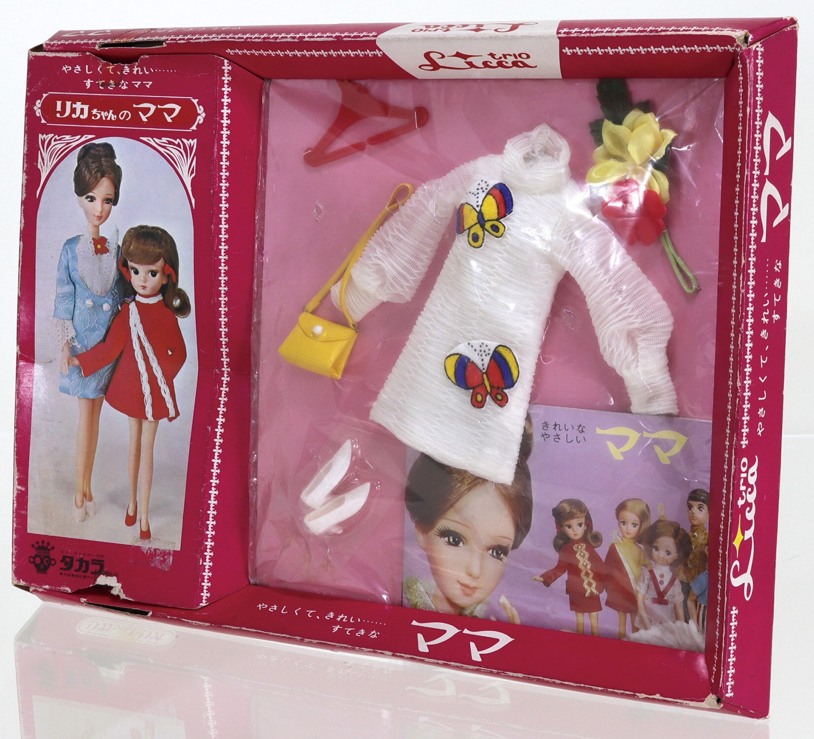 Licca-chan Dream Fantasy Amethyst Princess Emily Doll TAKARA TOMY Fashion Doll