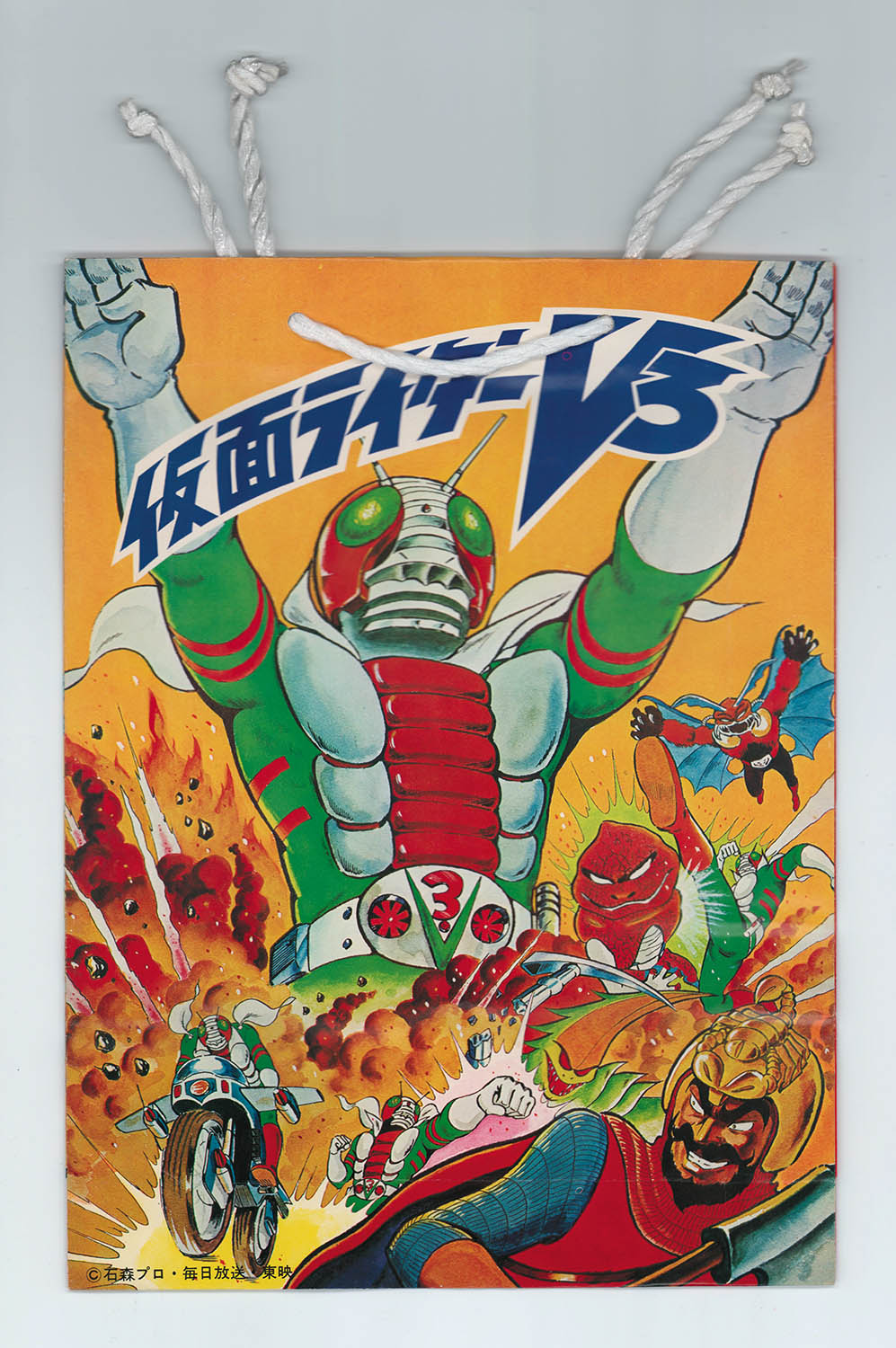 1270] 仮面ライダーV3 手提げ紙袋