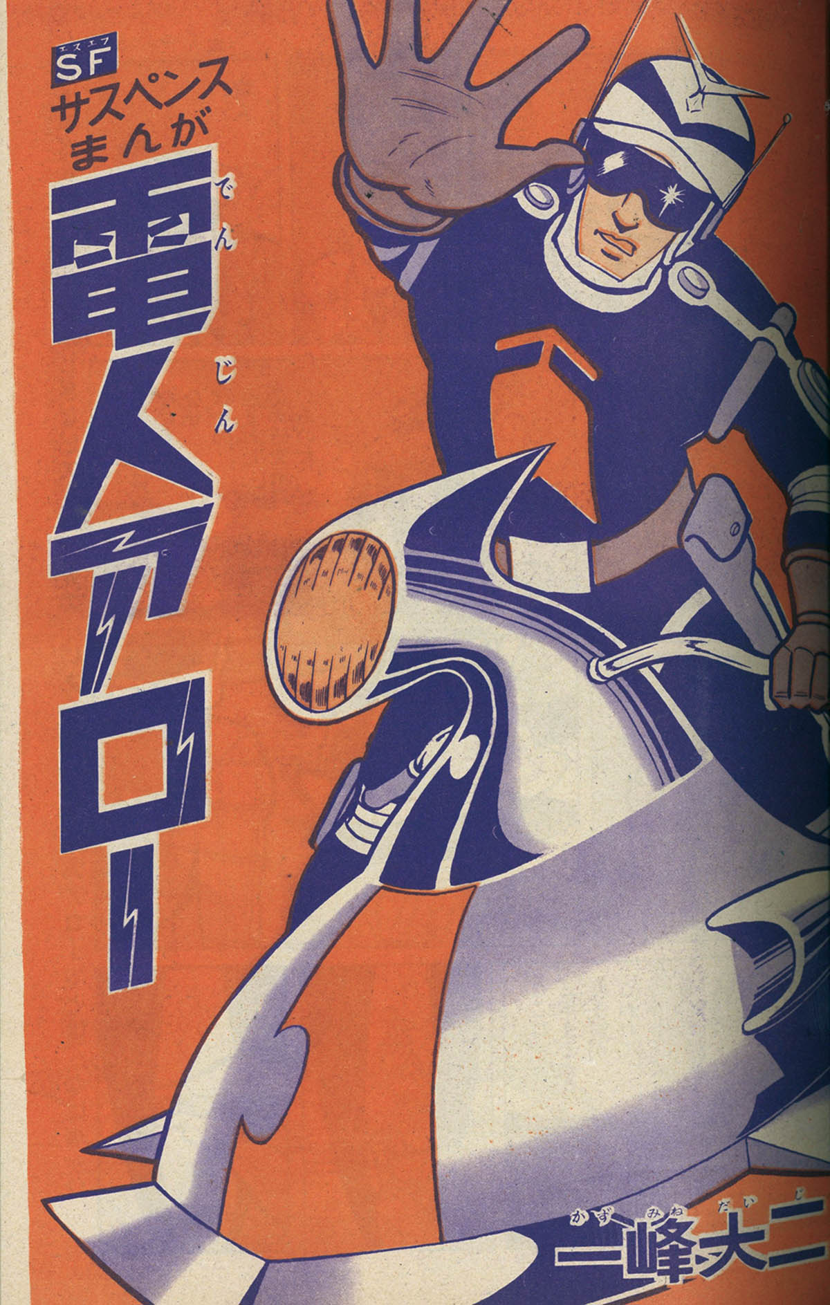 商品画像