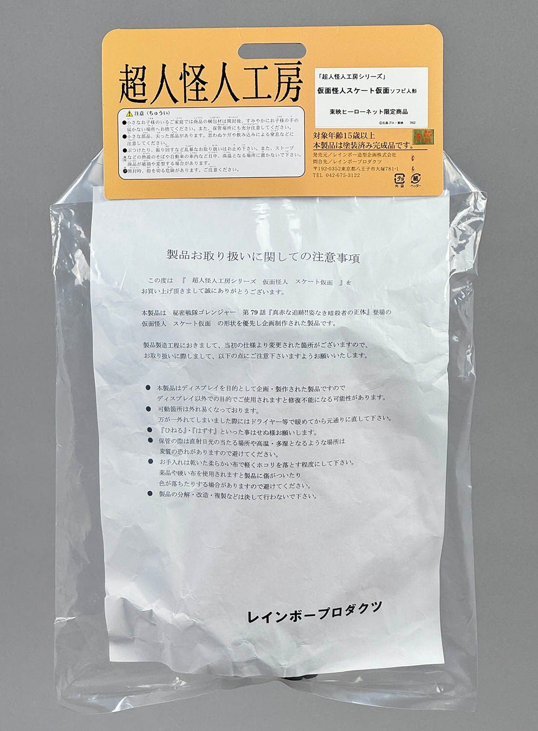 商品画像