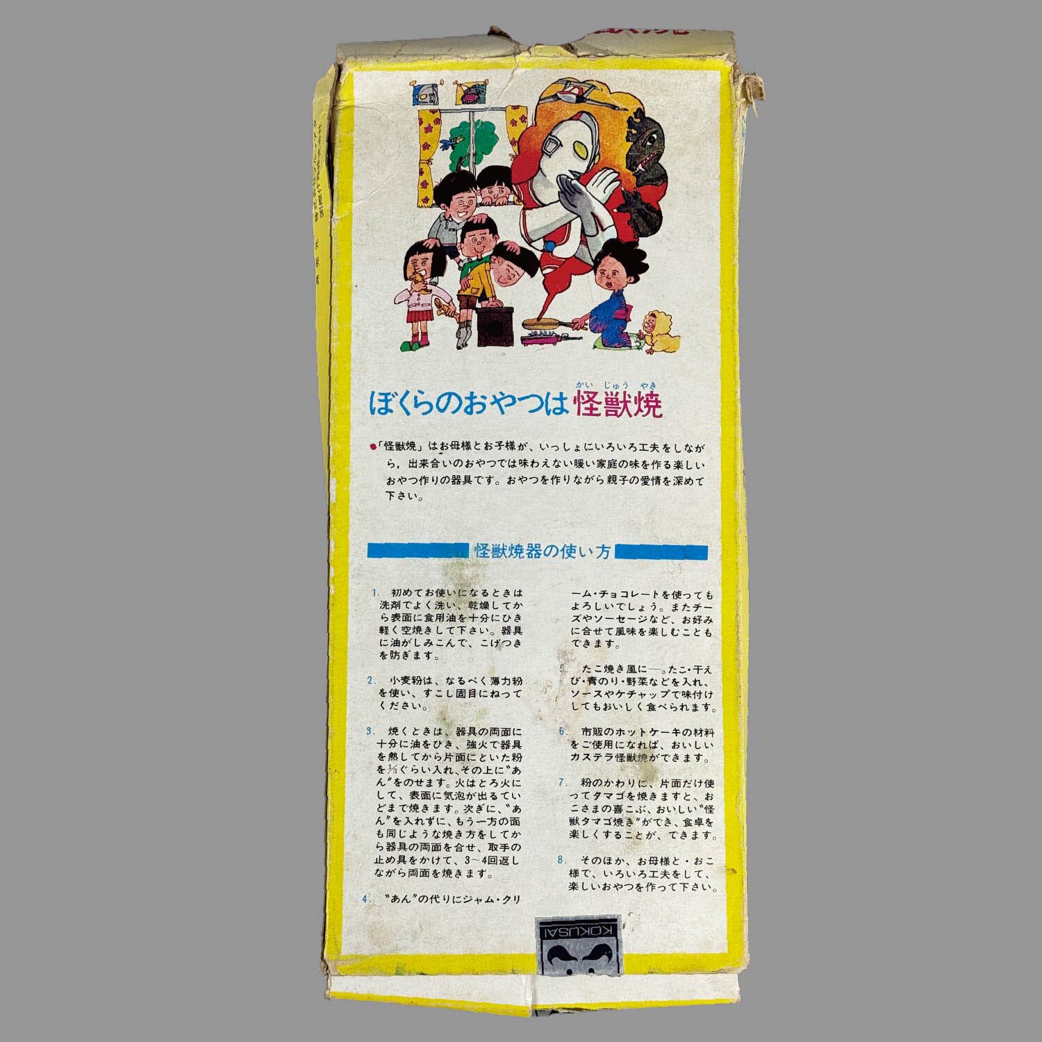 商品画像