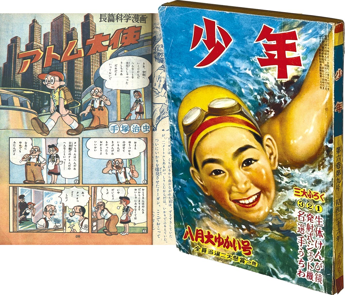 商品画像