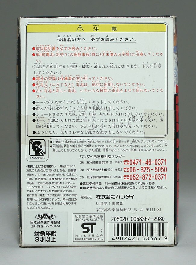 商品画像