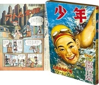 商品画像