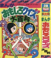 王前一馬、【ばら】、希少な額装用画集画、新品高級額 額装付、状態良好 まんだらけオークション