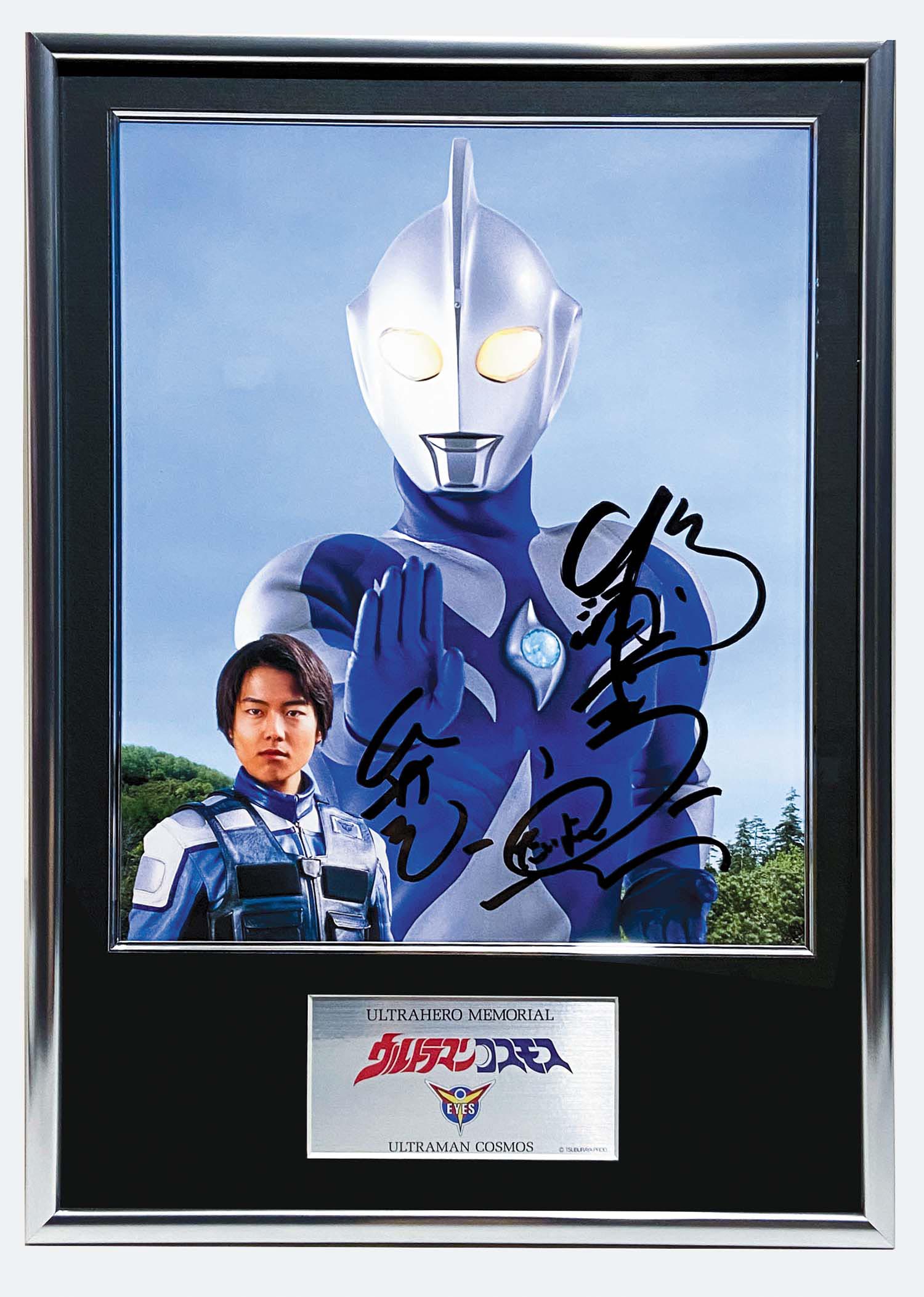 ウルトラマンコスモス　杉浦太陽　直筆サイン入りABEMA君人形 ウルトラマンコスモス 杉浦太陽 直筆サイン入りABEMA君人形