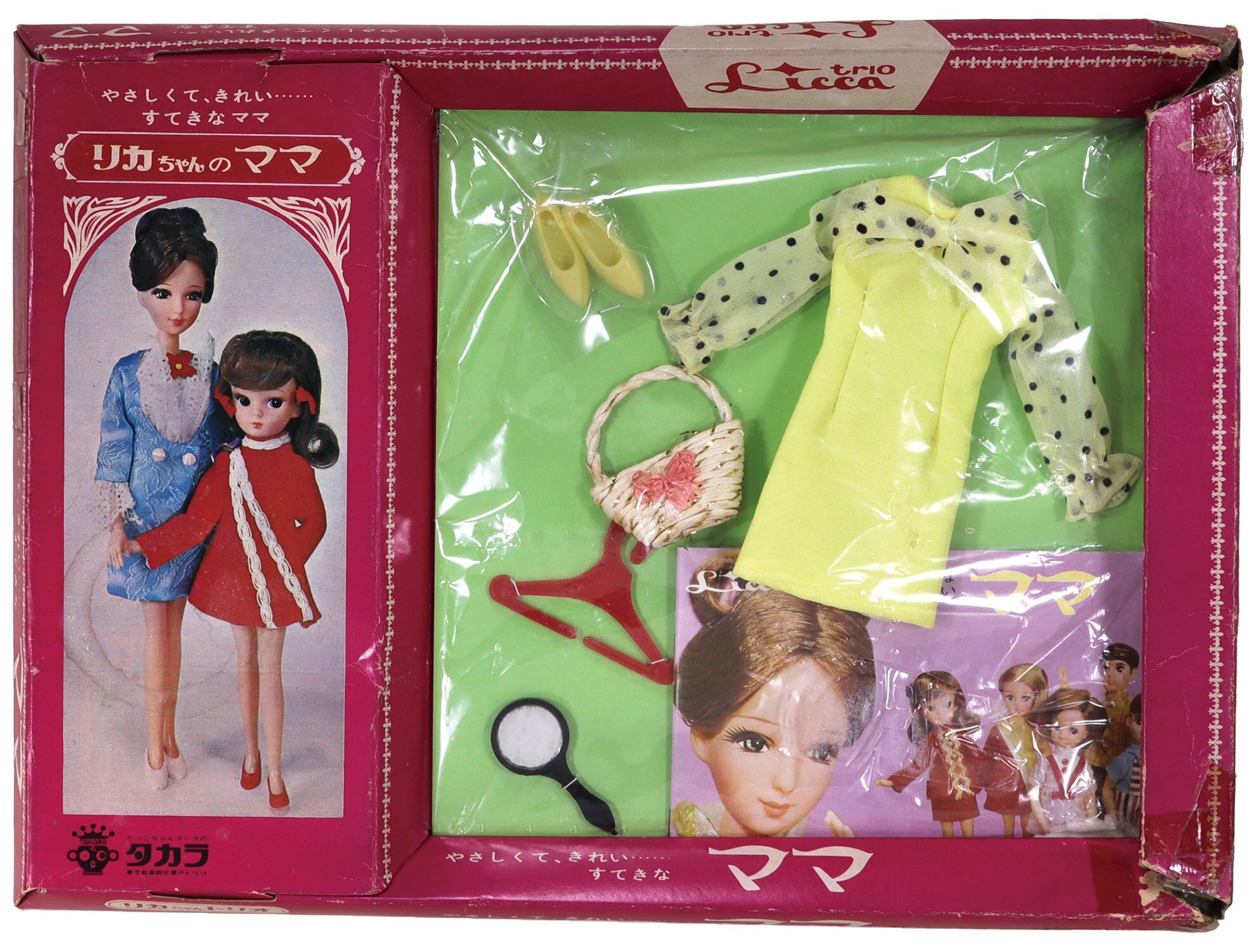 Abito Da Principessa Lica-chan LW-12 Con Tiara E Ciondolo - Rosa, Per Bambini Dai 3 Anni