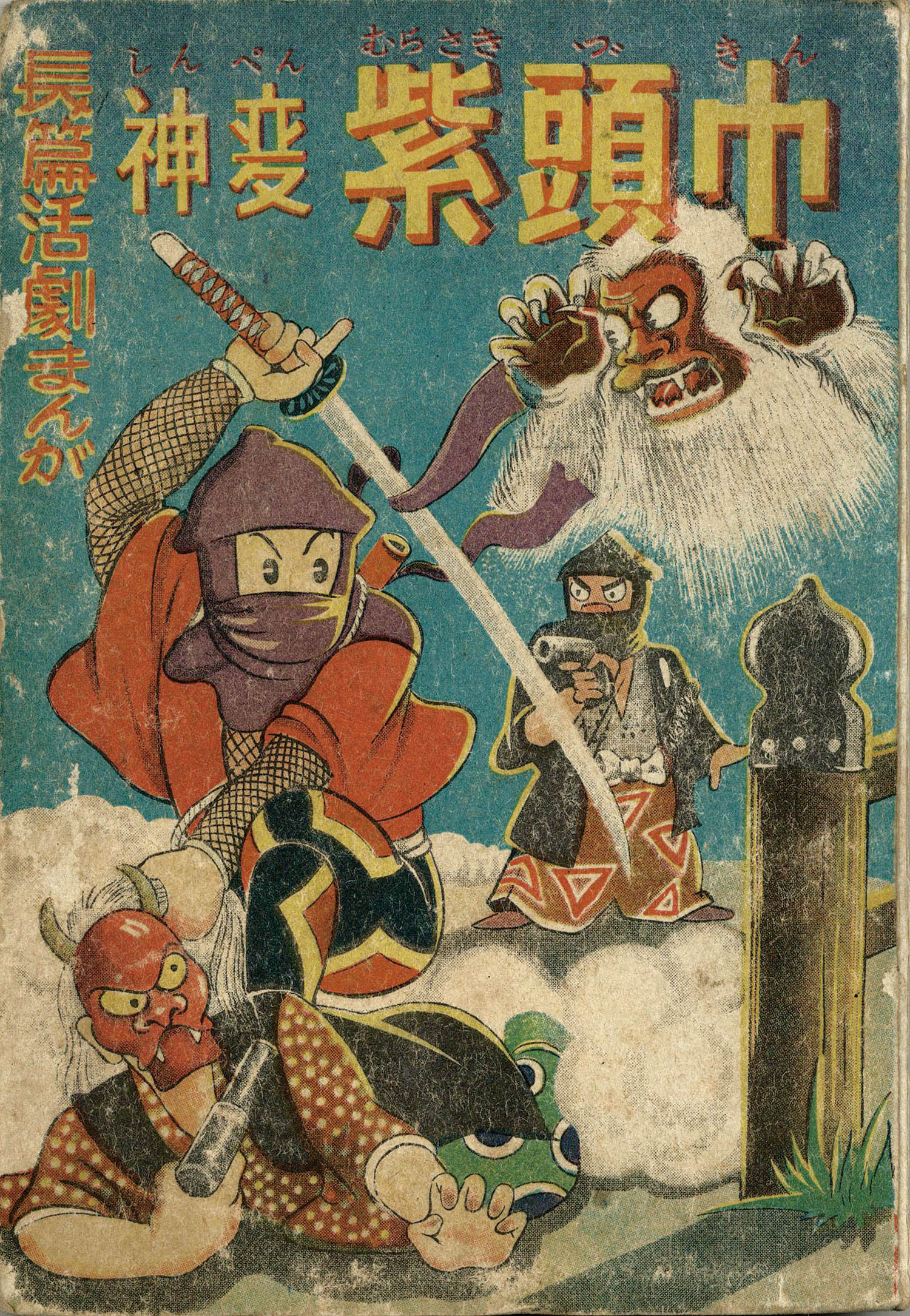 商品画像