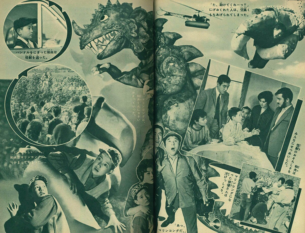 8263] 少年画報 1960年6月号 1960(S35)06