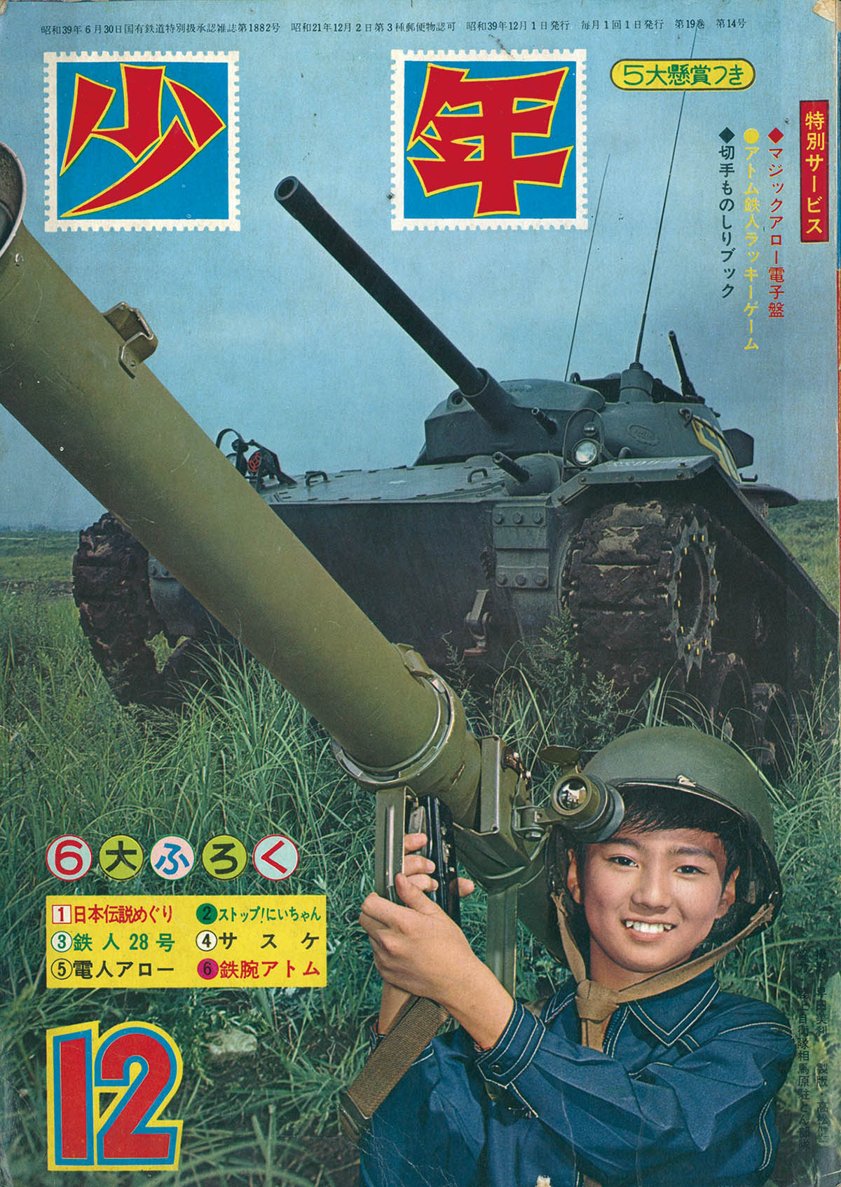 商品画像