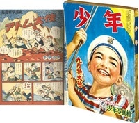 商品画像