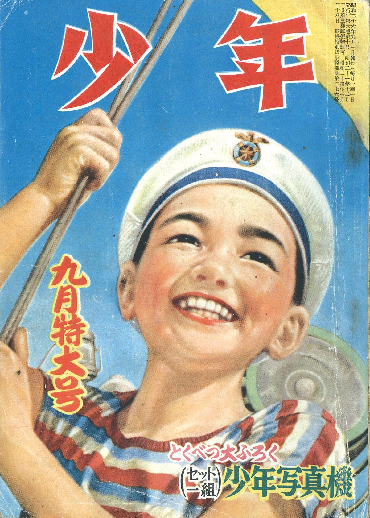 商品画像