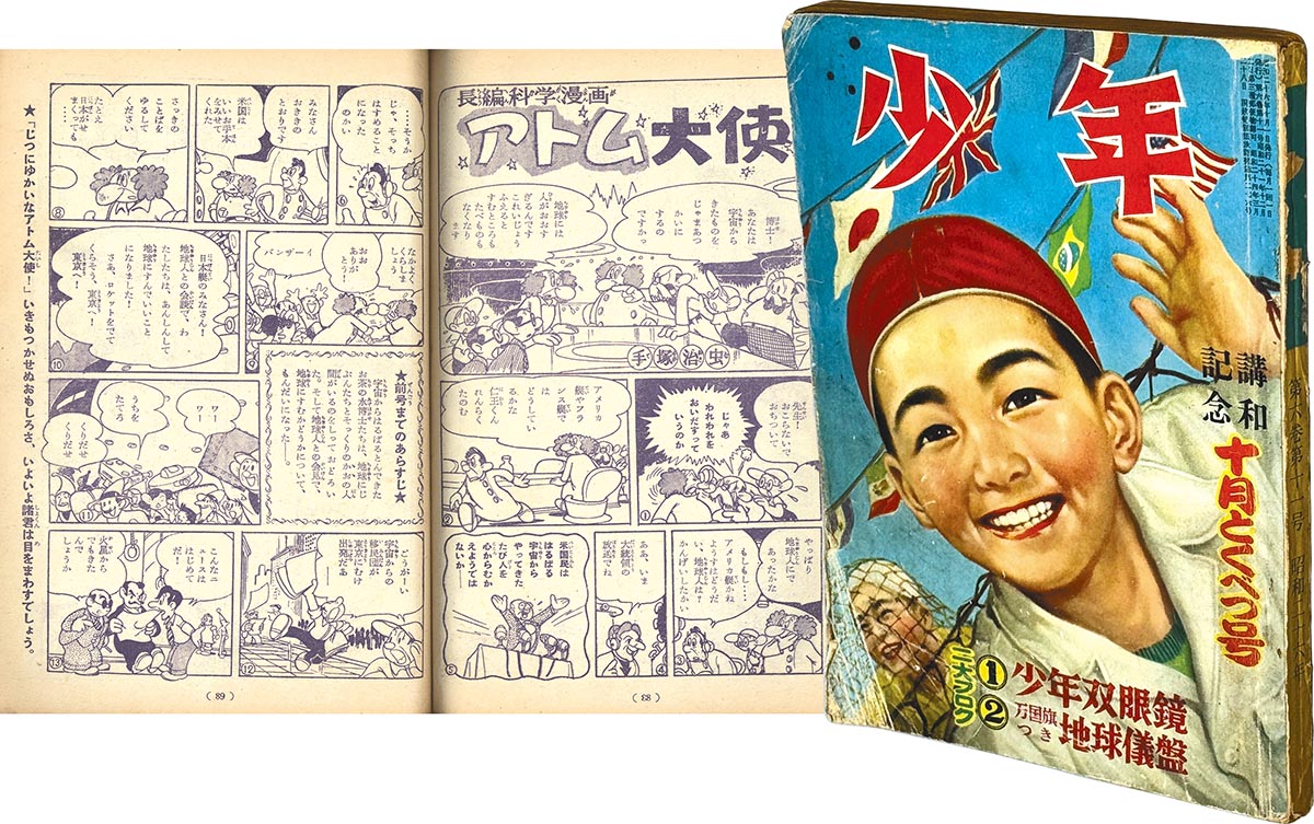商品画像