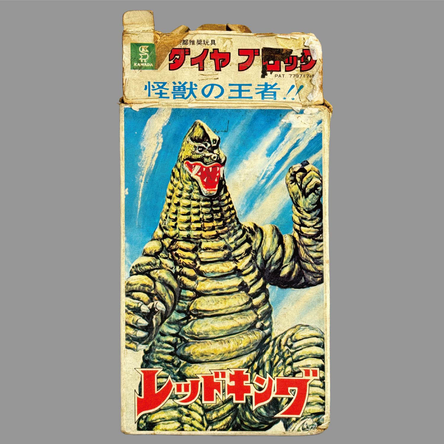 商品画像