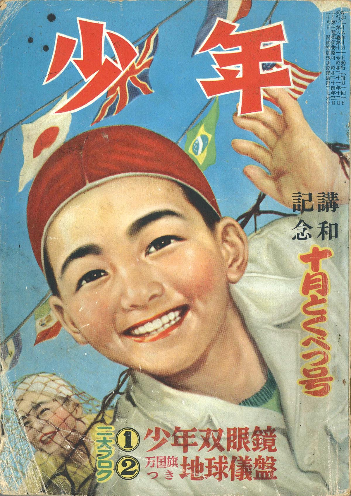 商品画像