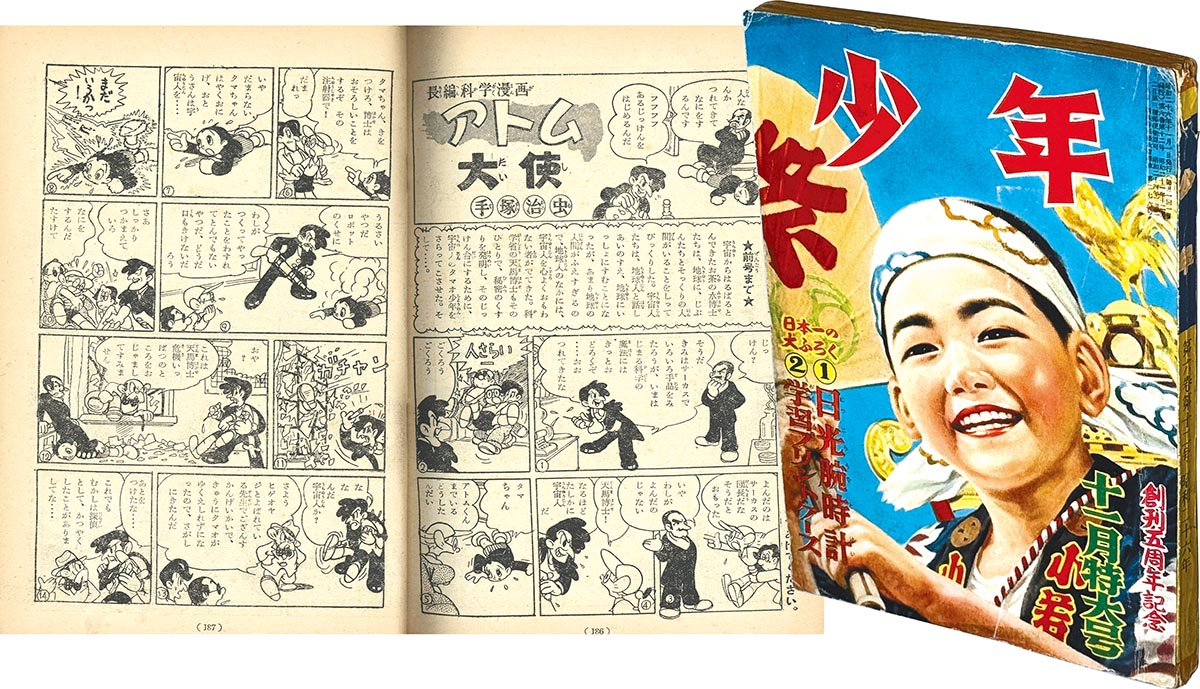 商品画像
