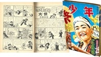 商品画像