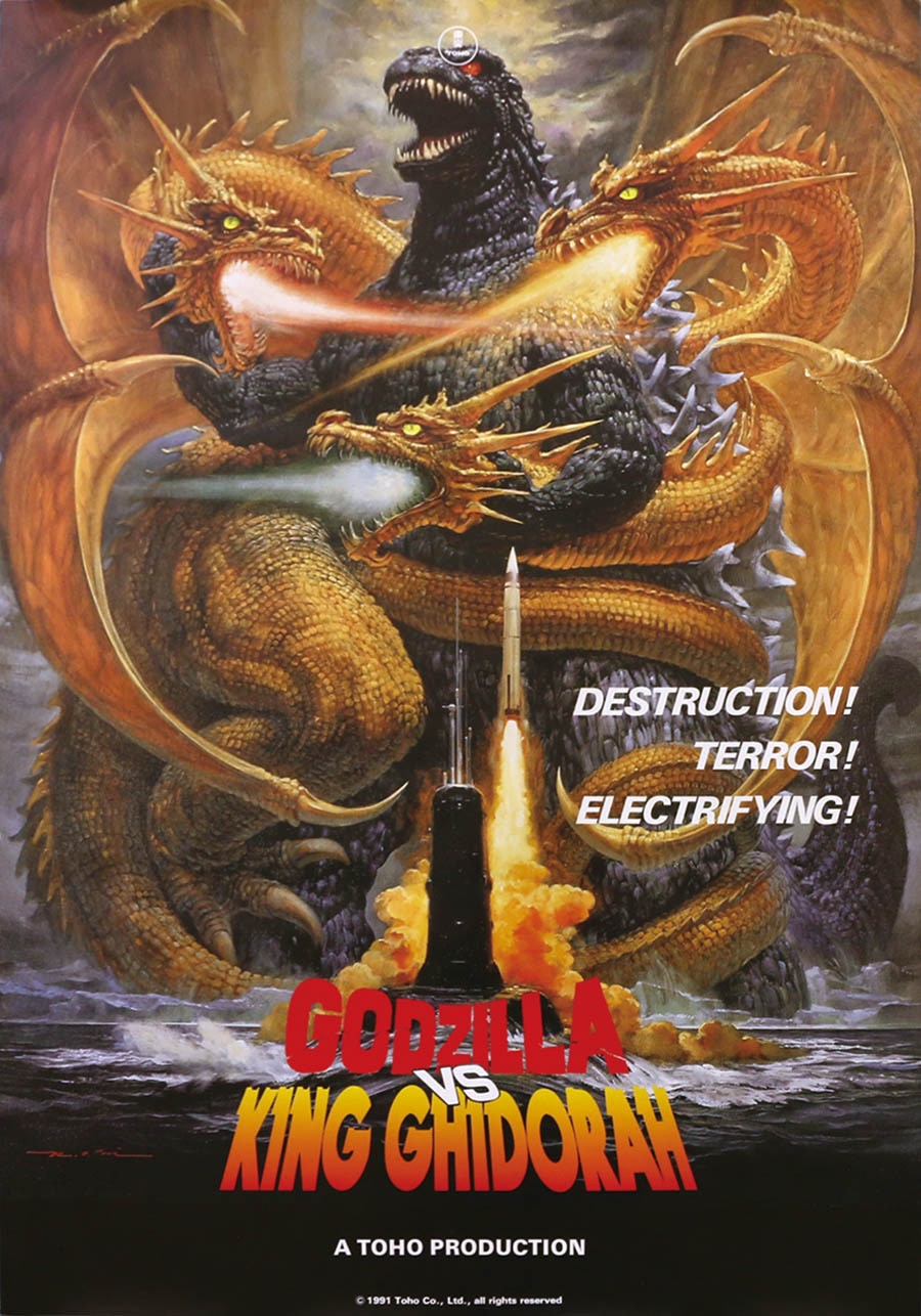 ☆新品 未開封 ゴジラ博 70周年 GODZILLA 1954-2023 B2ポスター