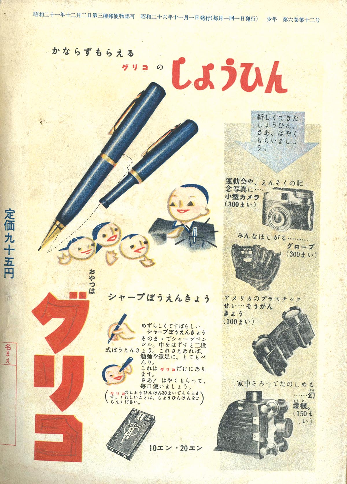 商品画像