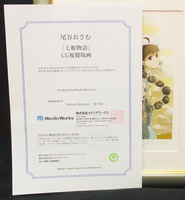 オバマ大統領直筆サイン入り絵画 鑑定書付 オバマ大統領直筆サイン入り絵画 鑑定書付 オバマ大統領直筆