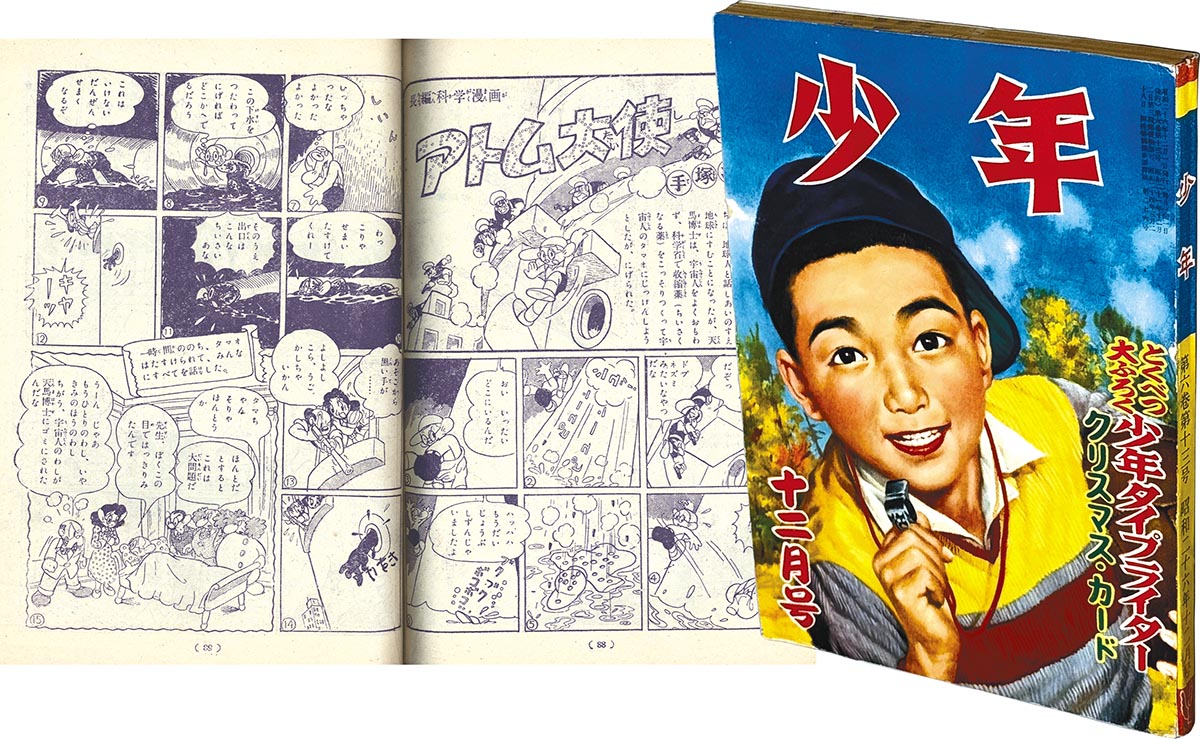 商品画像