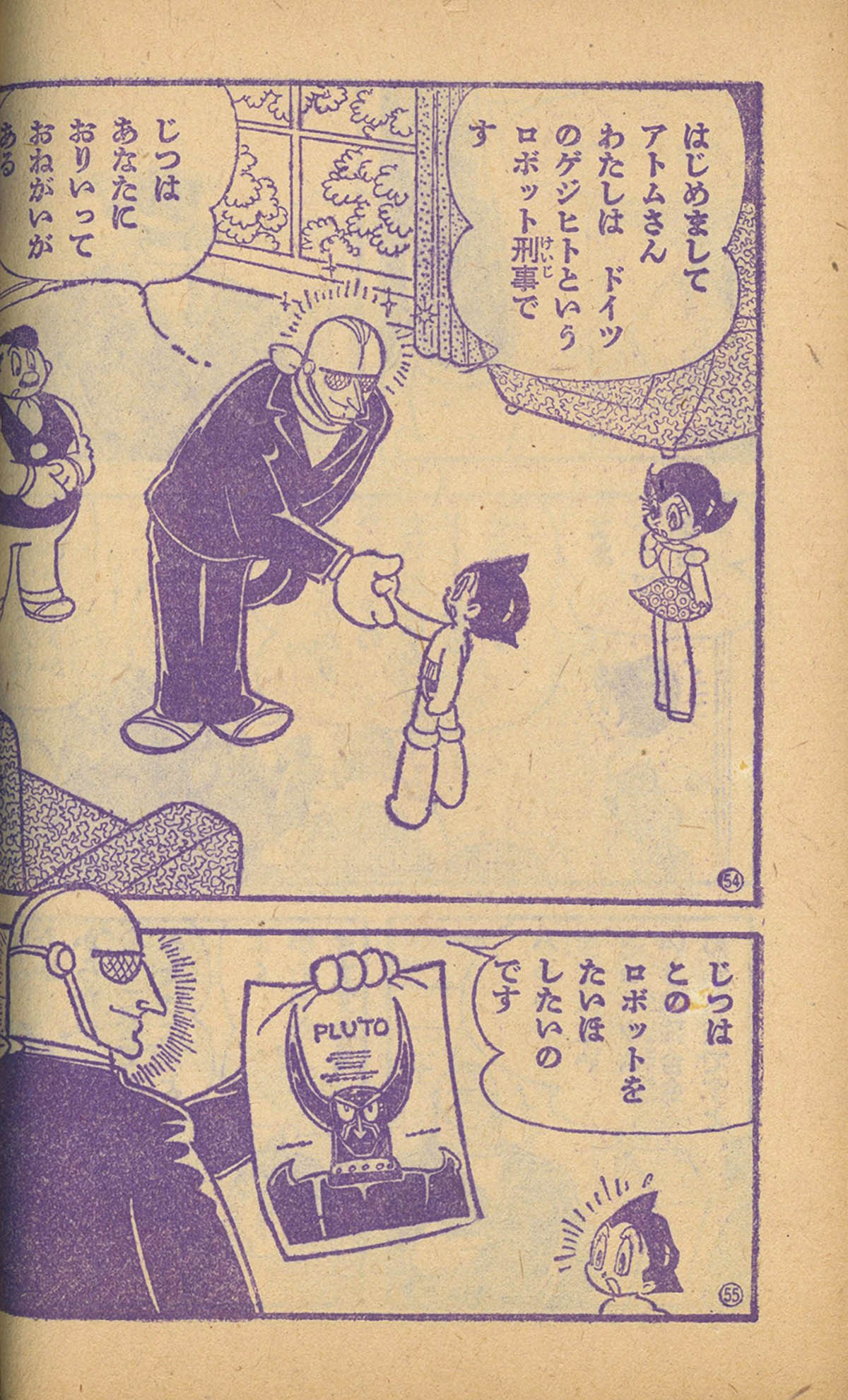 商品画像