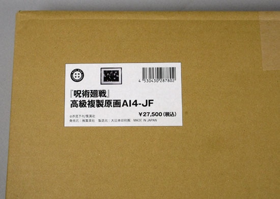 商品画像