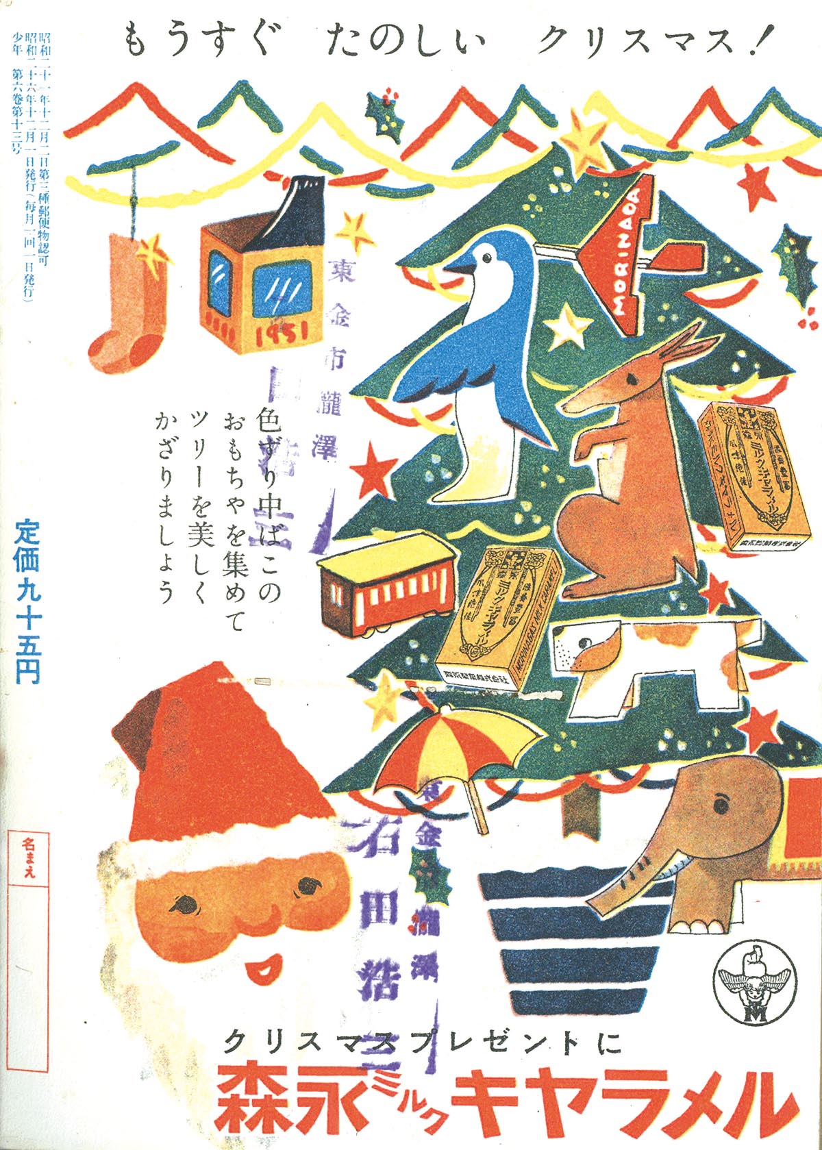 商品画像